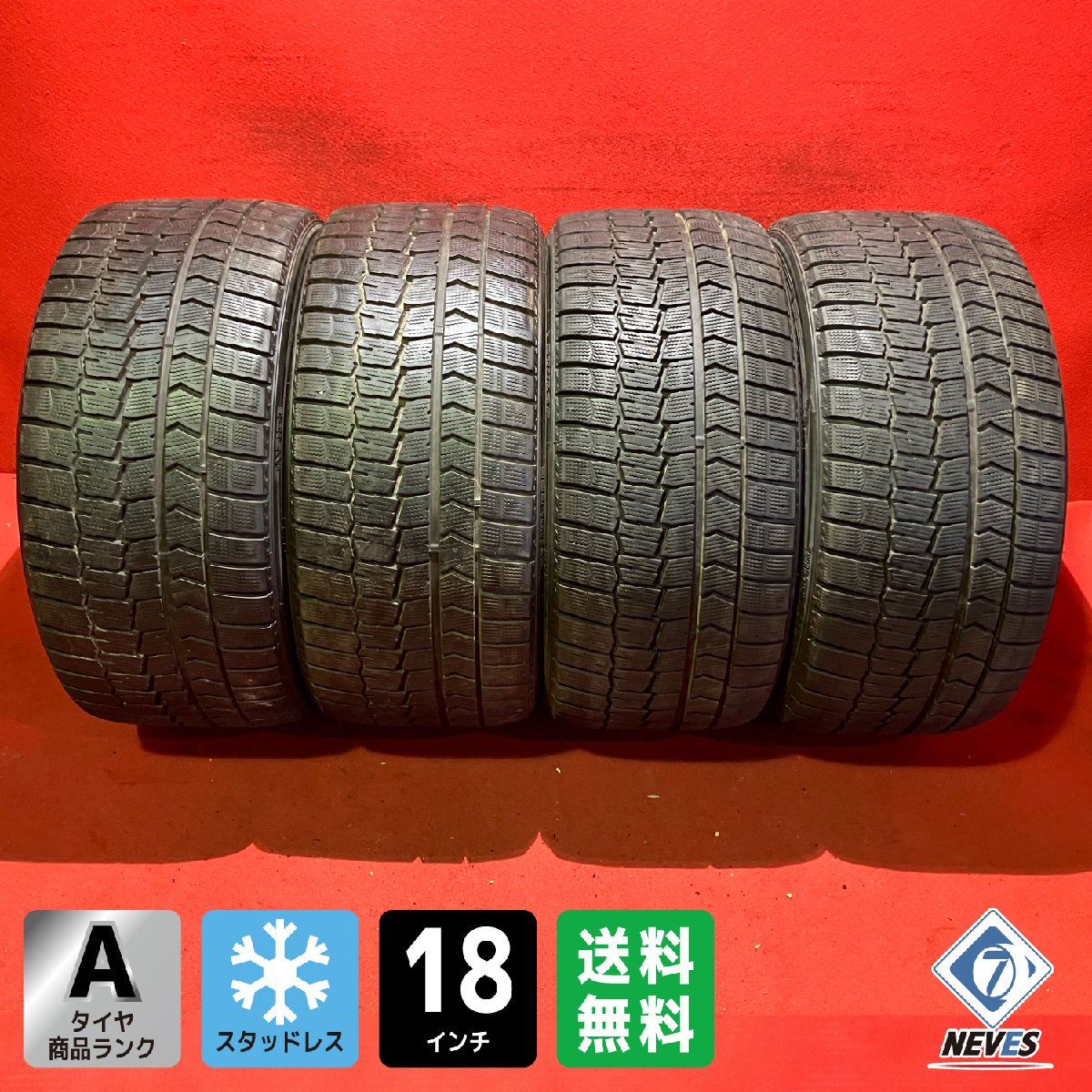 楽天市場】255/35R18 中古 スタッドレス 本セットの通販 楽天市場】255/35R18 中古 スタッドレス 本セットの通販