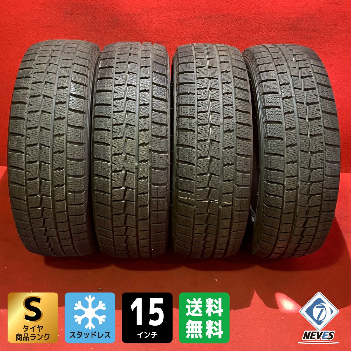 楽天市場】中古 スタッドレスタイヤの通販 楽天市場】中古 スタッドレスタイヤの通販