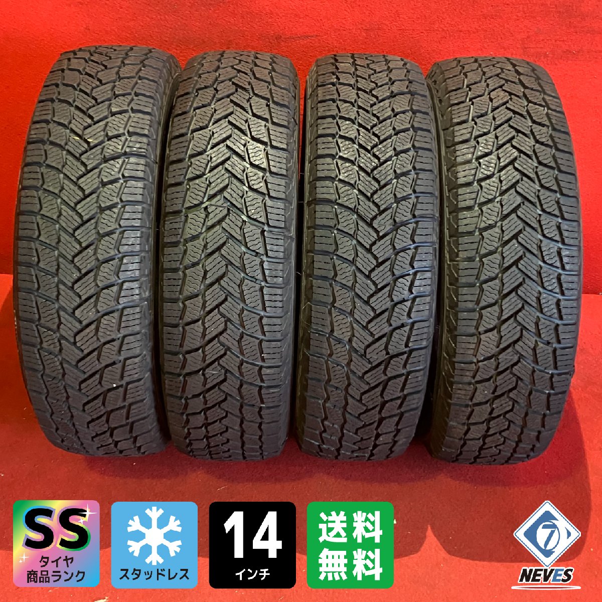 楽天市場】175/70r14 スタッドレス 中古の通販 楽天市場】175/70r14 スタッドレス 中古の通販