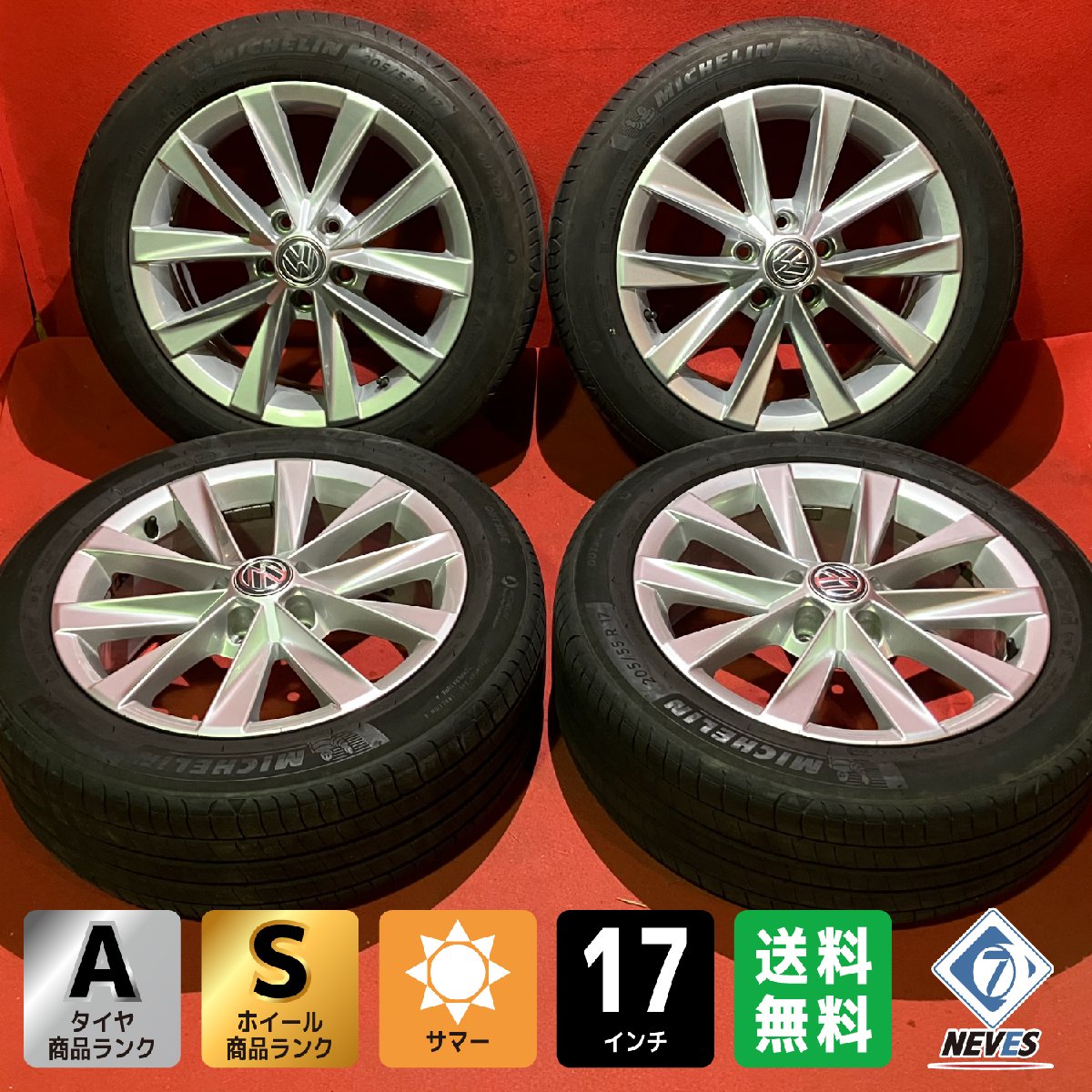 楽天市場】フォルクスワーゲン(リム径(インチ)17)(タイヤ 楽天市場】フォルクスワーゲン(リム径(インチ)17)(タイヤ