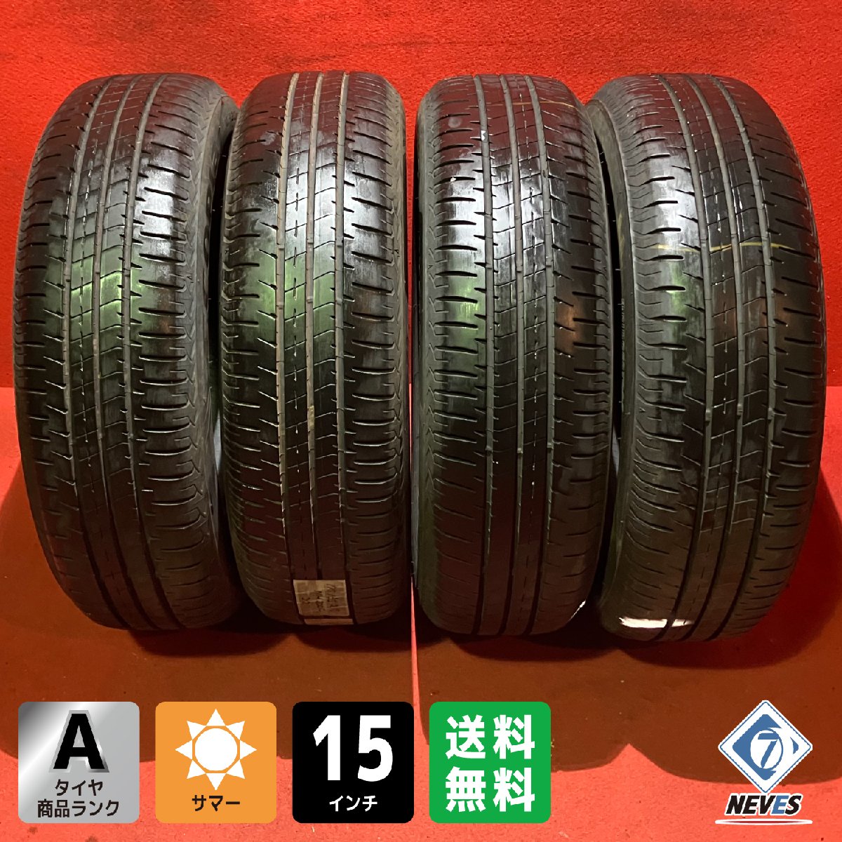 バリ山】2023年製ミシュラン中古サマータイヤ 175/65R15 4本 バリ山】2023年製ミシュラン中古サマータイヤ 175/65R15 4本