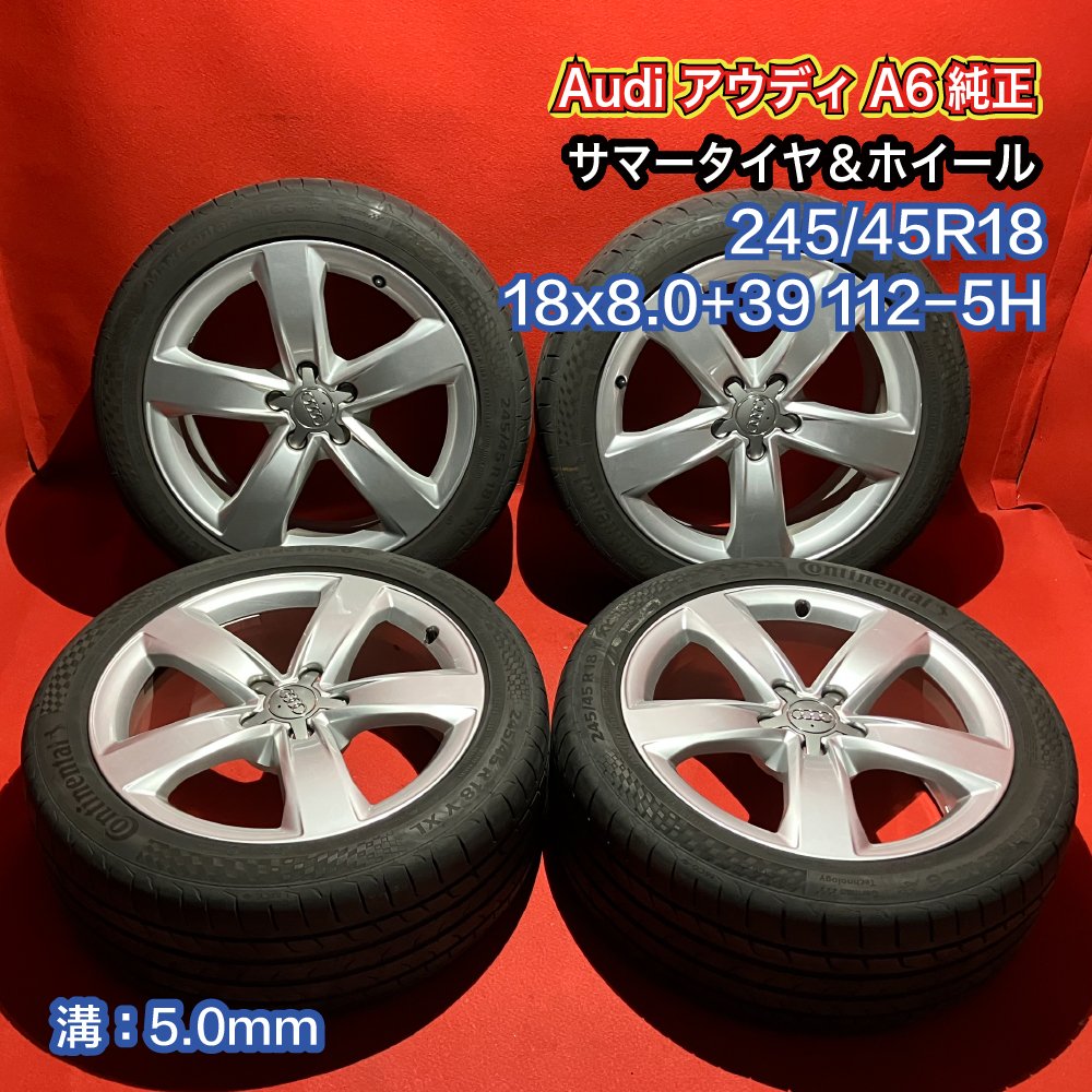アウディA6 TT 4F 8J 19インチタイヤ付き4本セット245/35R19|車・バイク・自転車 アウディA6 TT 4F 8J 19インチタイヤ付き4本セット245/35R19|車・バイク・自転車