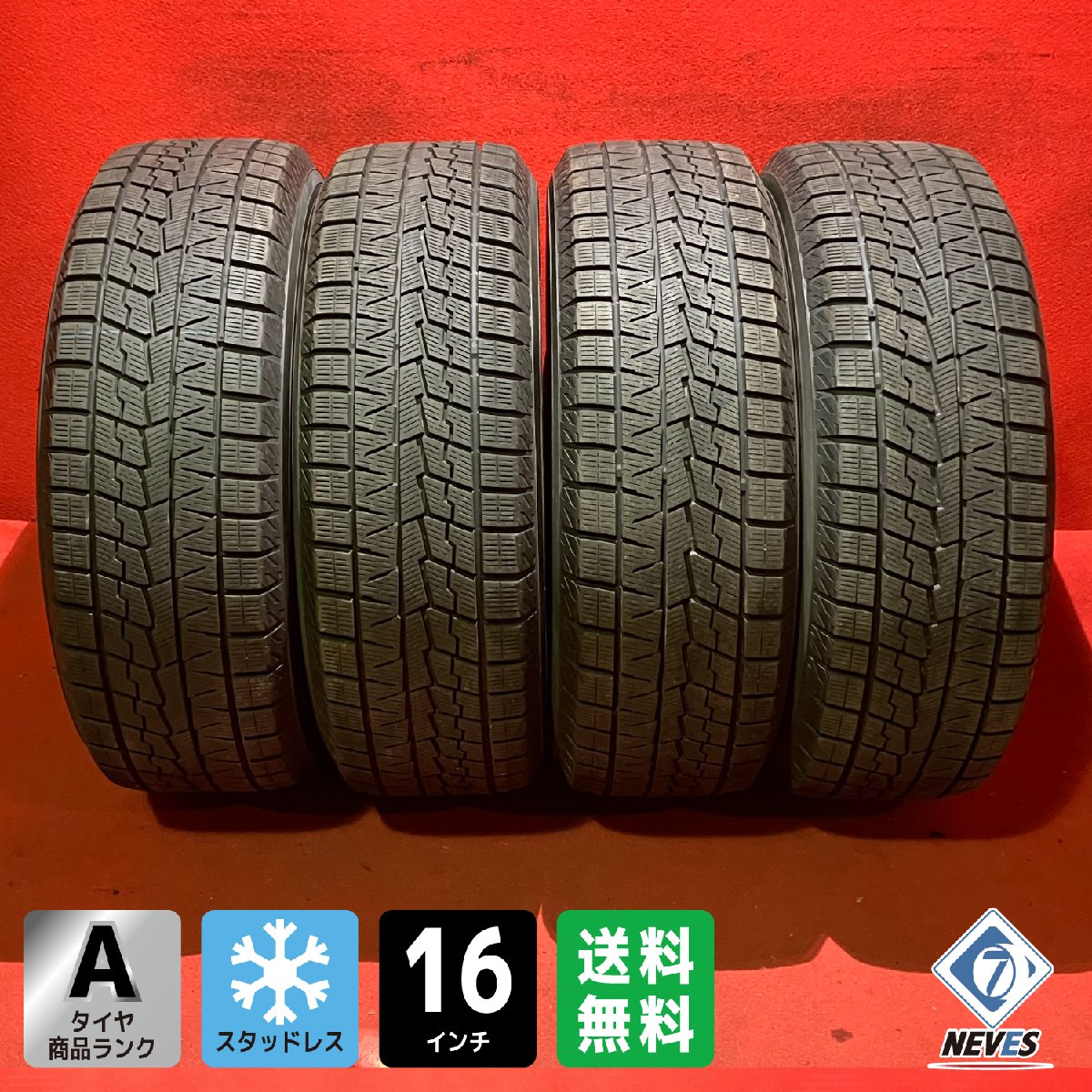 楽天市場】スタッドレス 中古 215/60r16の通販 楽天市場】スタッドレス 中古 215/60r16の通販