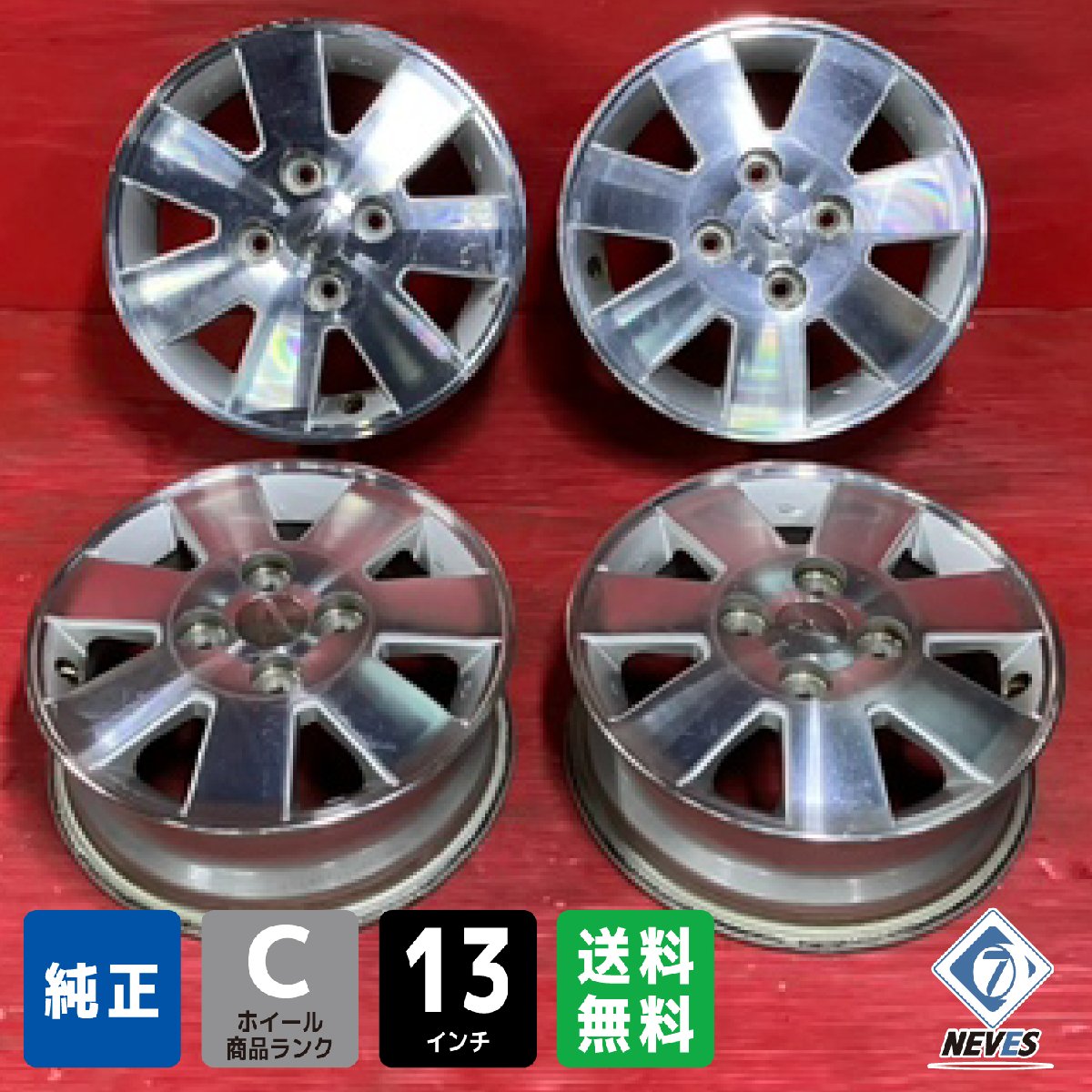 155/70R13 ダイハツ純正ホイルノーマルタイヤセット 155/70R13 ダイハツ純正ホイルノーマルタイヤセット