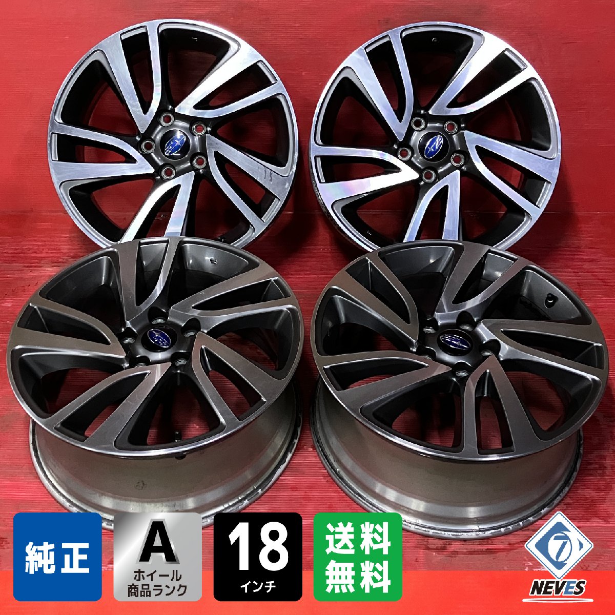 楽天市場】レヴォーグ(ホイール|タイヤ・ホイール):車用品 楽天市場】レヴォーグ(ホイール|タイヤ・ホイール):車用品