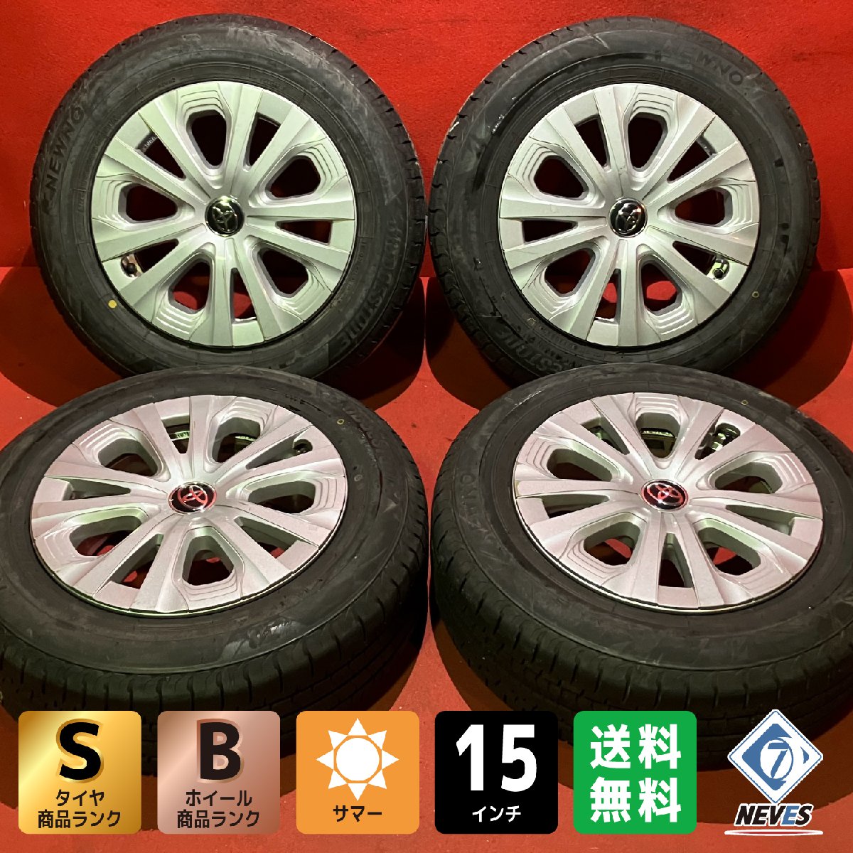 トヨタ純正アルミ タイヤ付き 8分山 - タイヤ、ホイール トヨタ純正アルミ タイヤ付き 8分山 - タイヤ、ホイール