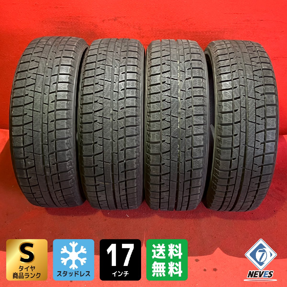 楽天市場】225/60r17 ig50の通販 楽天市場】225/60r17 ig50の通販