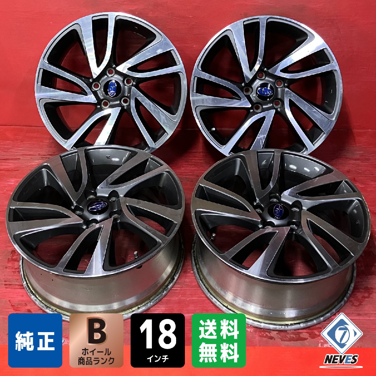 楽天市場】レヴォーグ 純正 ホイール(対応車種メーカースバル 楽天市場】レヴォーグ 純正 ホイール(対応車種メーカースバル
