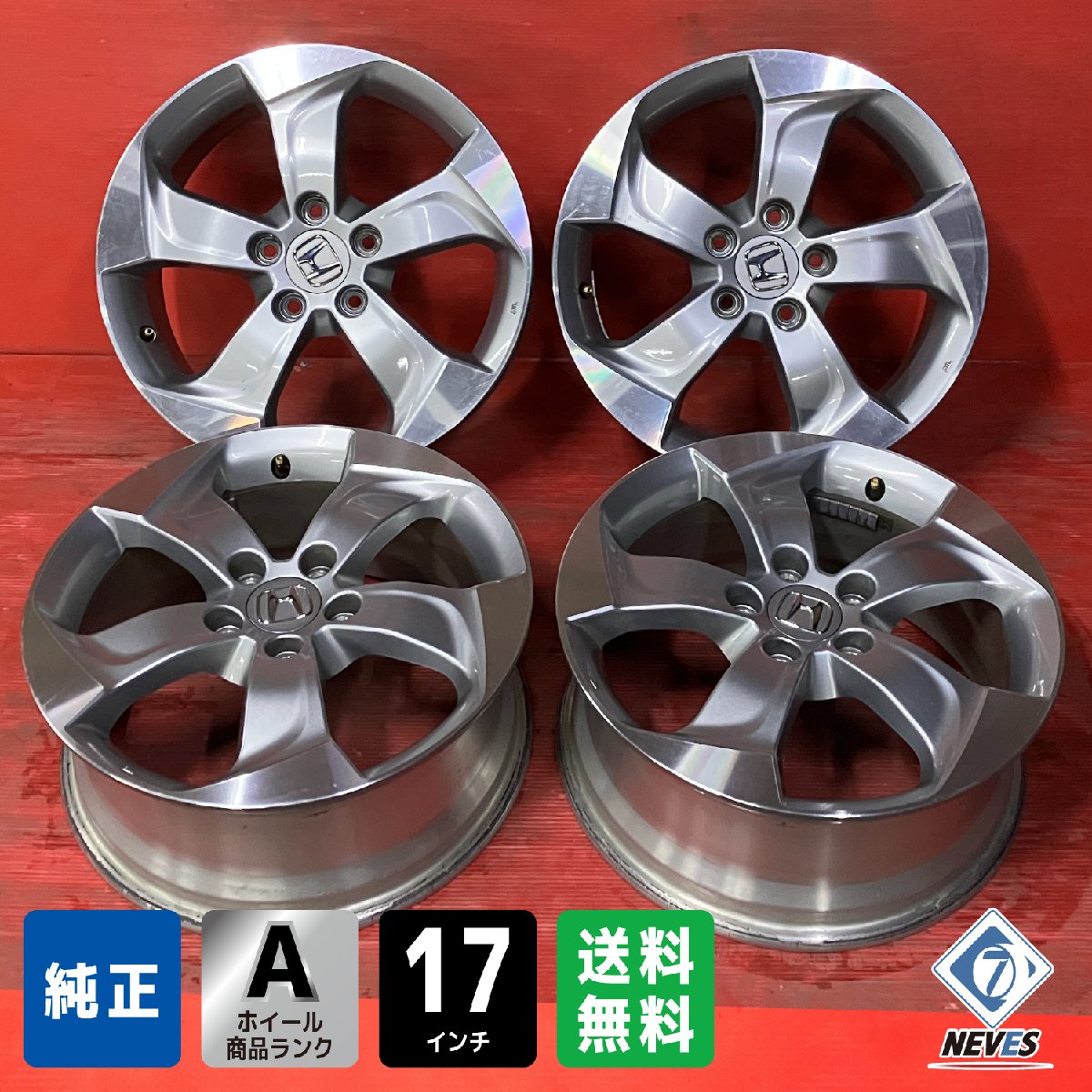 楽天市場】honda ヴェゼル アルミホイール 16インチ 中古の通販 楽天市場】honda ヴェゼル アルミホイール 16インチ 中古の通販