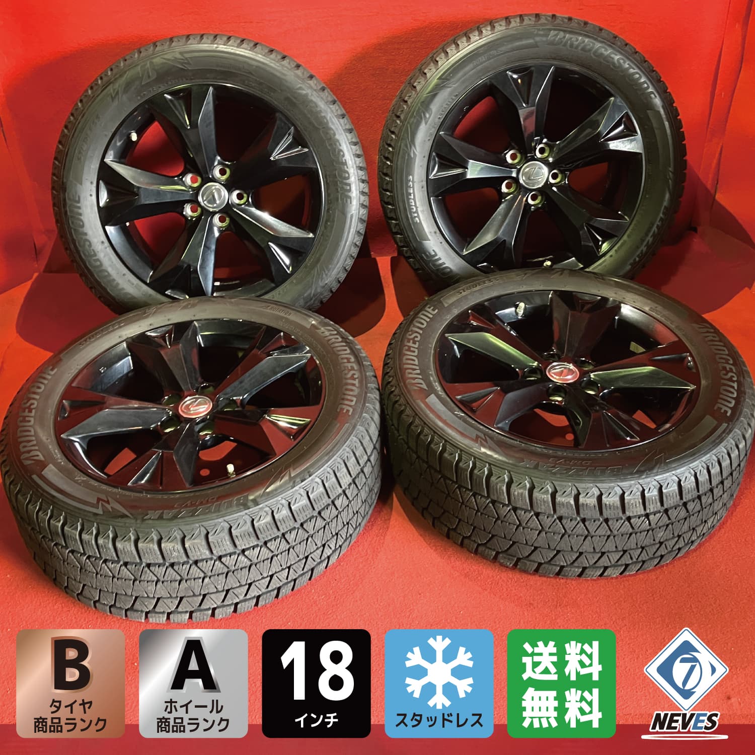 楽天市場】レクサス 純正 ホイール 中古（タイヤ・ホイールセット