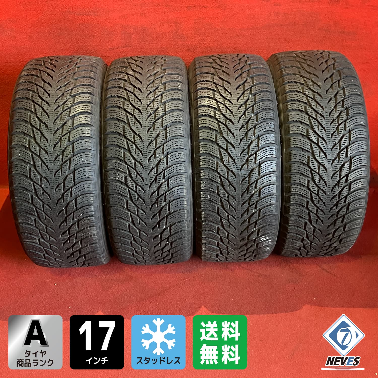 楽天市場】225／45r17 スタッドレス 中古の通販