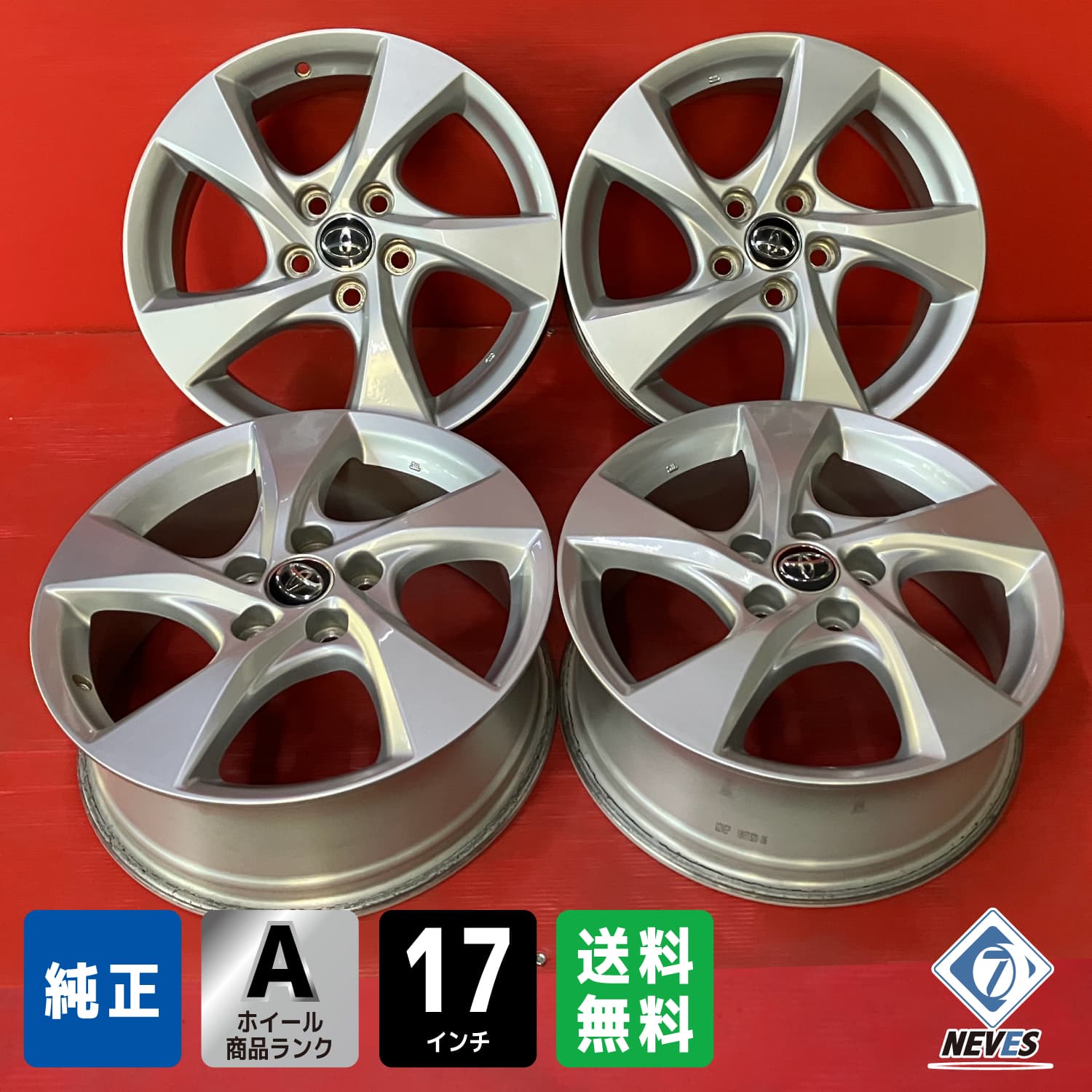 楽天市場】c-hr 純正（タイヤ・ホイール｜車用品）：車用品・バイク