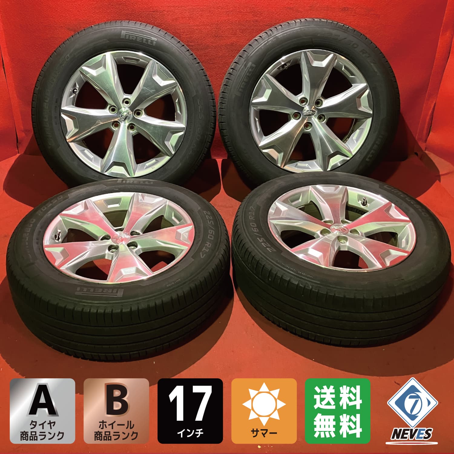 楽天市場】フォレスター パーツ（リム径（インチ）17）（タイヤ