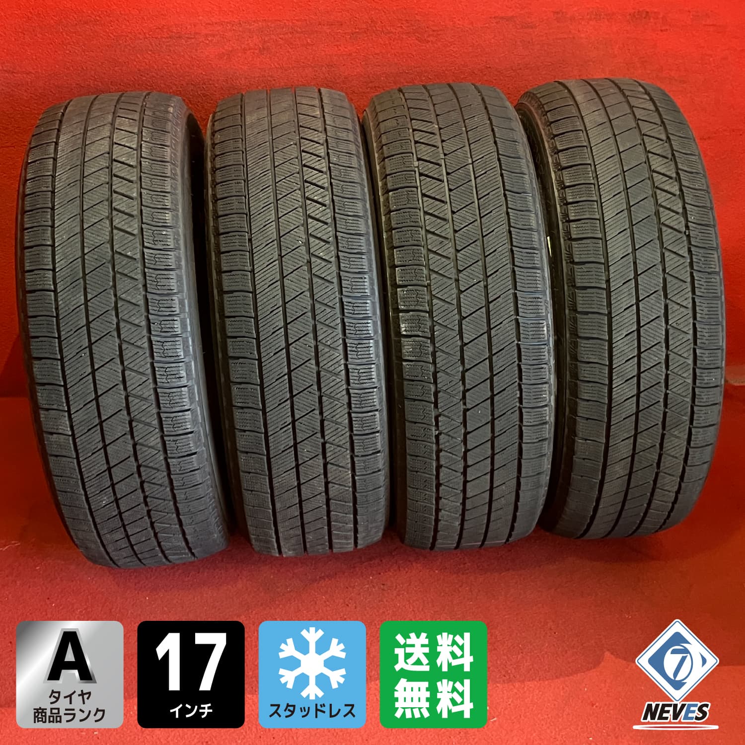 楽天市場】中古 ブリヂストン ブリザック 4本 215/60 17インチの通販