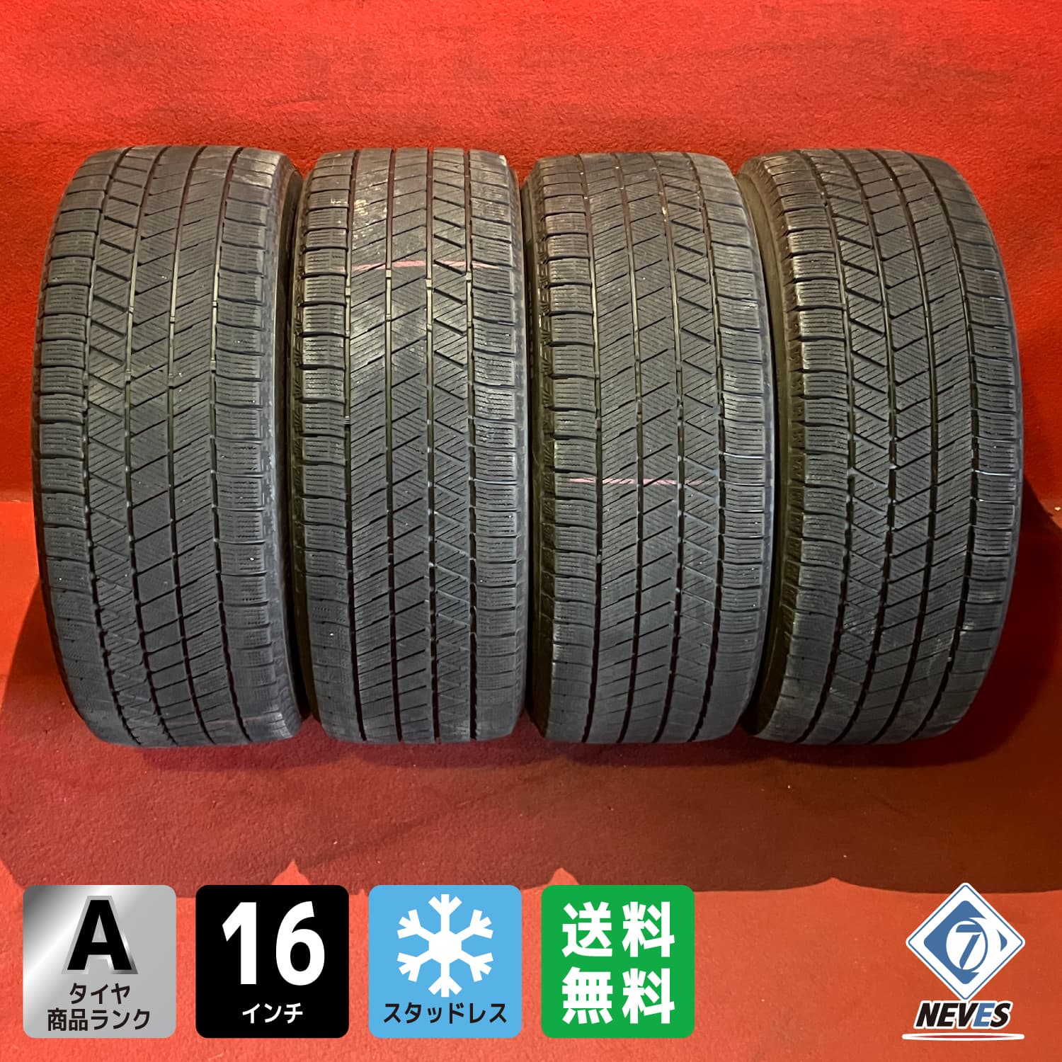 楽天市場】195／50r16 中古 4本の通販