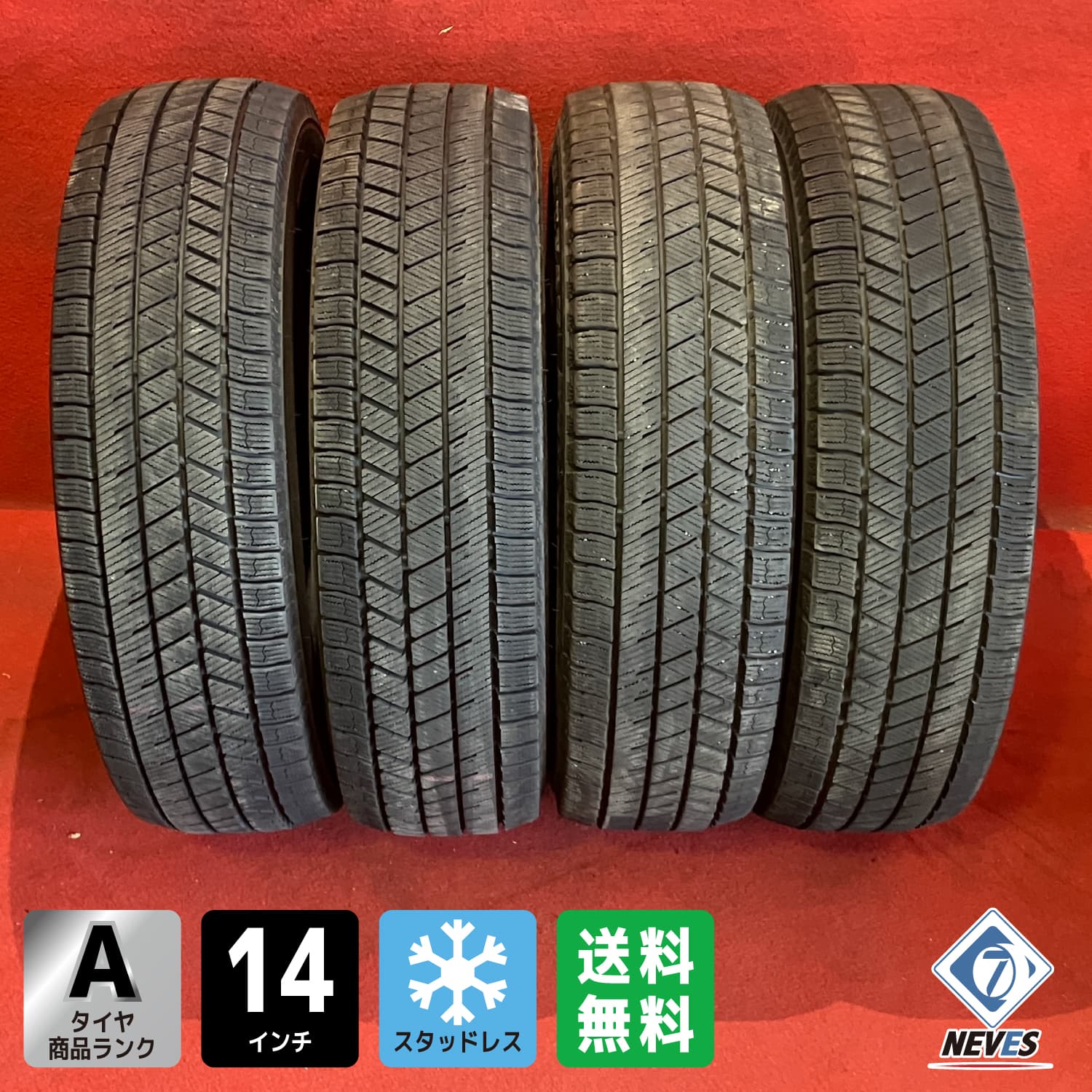 楽天市場】185/70r14 スタッドレス vrx3の通販