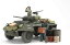 【スーパーSALE特価】タミヤ 1/35 スケール限定商品 アメリカ軽装甲車 M8 グレイハウンド 前線偵察セット プラモデル 25196 3,800円