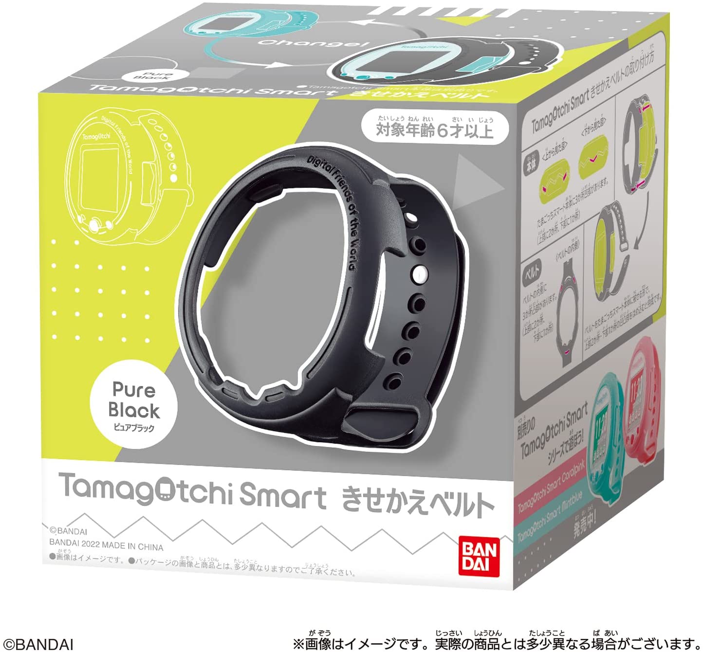 12時までに注文完了で当日発送 年中無休 たまごっち Tamagotchi きせかえベルト 売れ筋ランキングも掲載中! Pure Smart Black 12時までに注文完了で当日発送 年中無休 たまごっち Tamagotchi きせかえベルト 売れ筋ランキングも掲載中! Pure Smart Black
