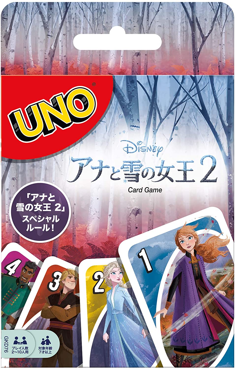 ウノ アナと雪の女王2 UNO FROZEN2 【スペシャルルールカード フォース・オブ・ネイチャー付き】GKD76