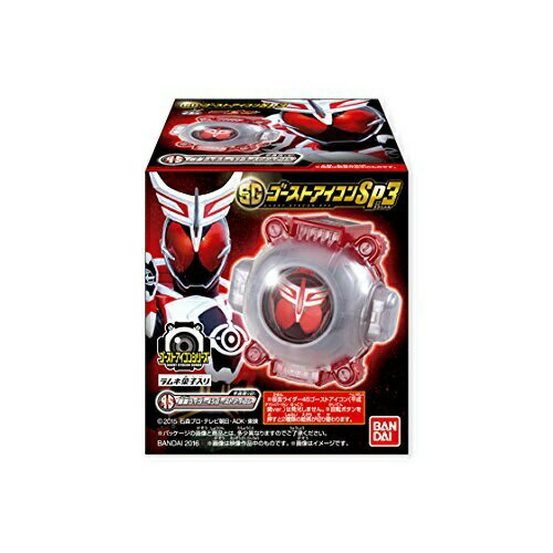 楽天市場】仮面ライダーゴースト アイコンの通販 楽天市場】仮面ライダーゴースト アイコンの通販