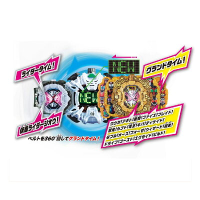【予約】仮面ライダージオウDXグランドジオウライドウォッチ