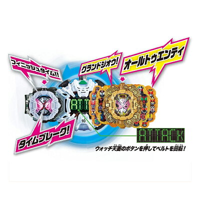 【予約】仮面ライダージオウDXグランドジオウライドウォッチ