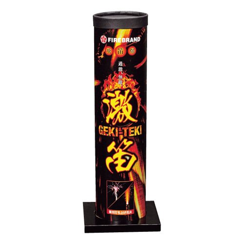 国産　打上げ花火 激笛(GEKITEKI)のサムネイル