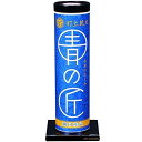 商 品 詳 細音のもつ「癒し」の絶対的効果、約25m打ち上がります。上空で青星と銀錦星とバリバリ音とともに広がります。銀色にキラキラ☆と輝く星に変化していきます。美しい青に星をご堪能頂ける純国産創作花火です