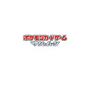 【予約】ポケモンカードゲーム サン&ムーン 拡張パック「 ミラクルツイン」 BOX 【予約】ポケモンカードゲーム サン&ムーン 拡張パック「 ミラクルツイン」 BOX