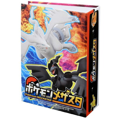 楽天市場 ポケットモンスター ポケモン メザスタ メザスタファイル2 太陽コーポレーション 楽天市場 ポケットモンスター ポケモン メザスタ メザスタファイル2 太陽コーポレーション