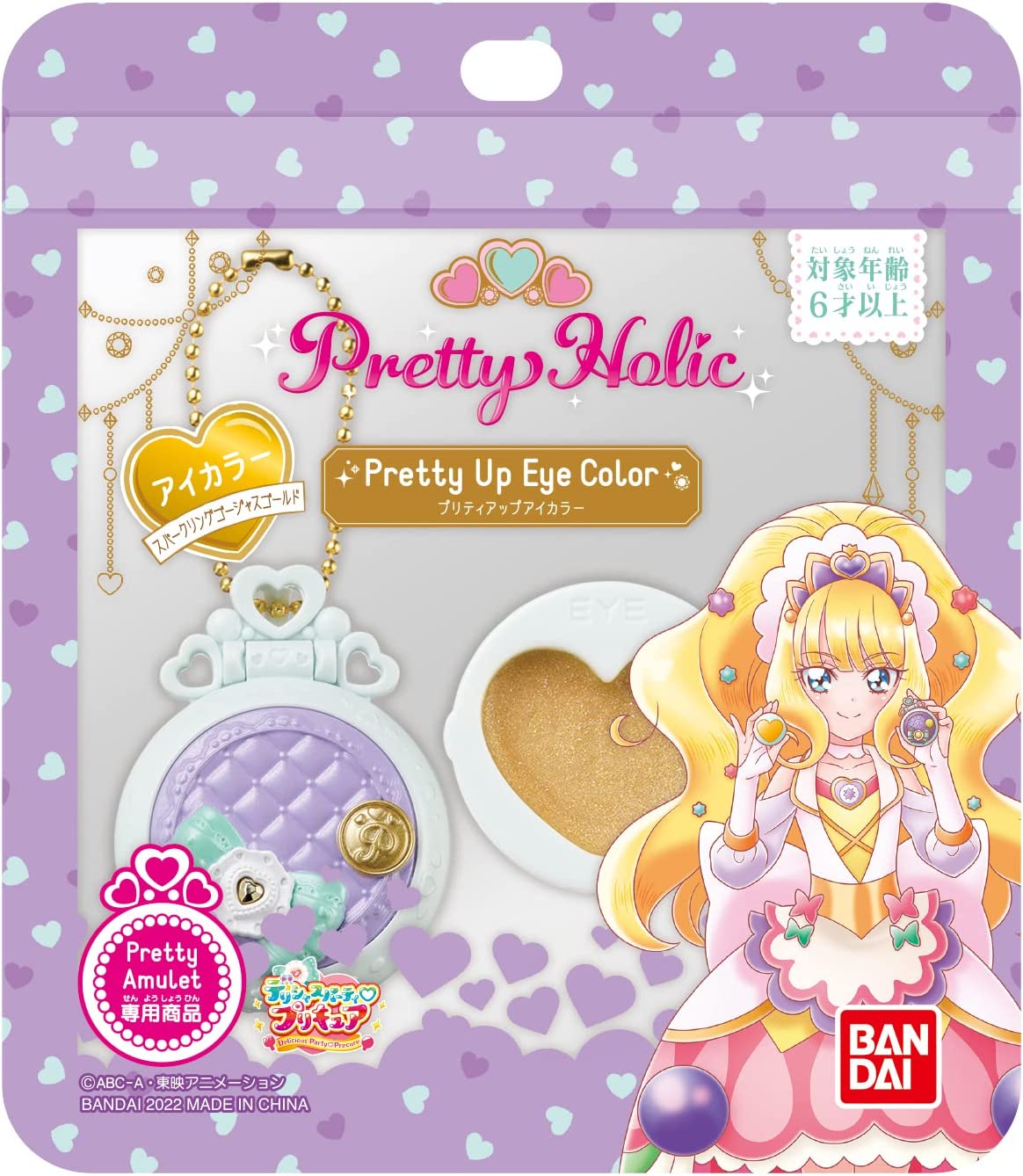 Pretty Holic プリティアップアイカラー スパークリングゴージャスゴールド 2