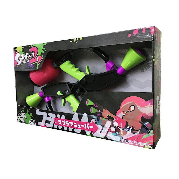 『スプラトゥーン2』 スプラマニューバー 水鉄砲