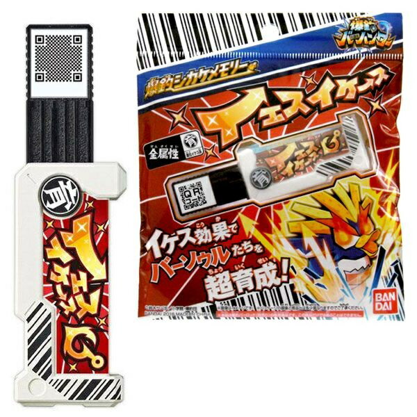 爆釣バーハンター 爆釣シカケメモリー イエスイケース 【半額以下】 【定価411円】