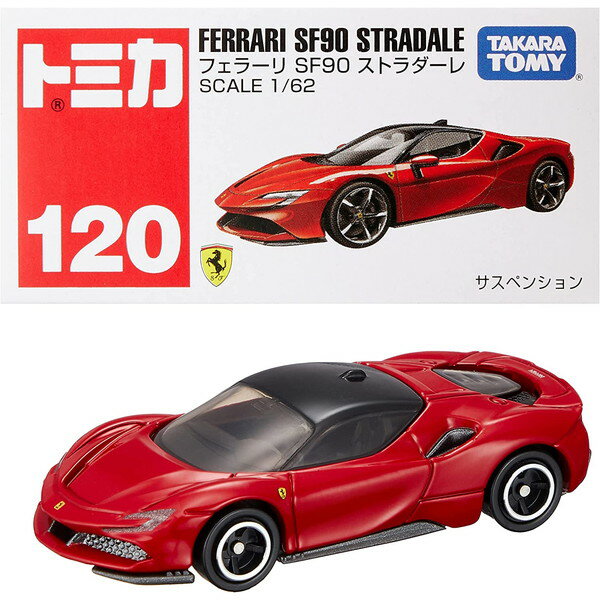 タカラトミー『 トミカ No.120 フェラーリ SF90 ストラダーレ (箱) 』 ミニカー 車 おもちゃ 3歳以上 箱入り 玩具安全基準合格 STマー..