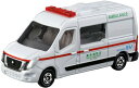 タカラトミー トミカ No.44 日産 NV400 EV救急車 (箱) ミニカー おもちゃ 3歳以上