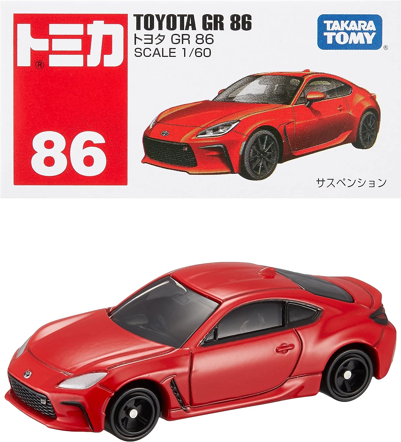 タカラトミー 『 トミカ No.86 トヨタ GR 86 (箱) 』 ミニカー 車 おもちゃ 3歳以上 箱入り 玩具安全基準合格 STマーク認証