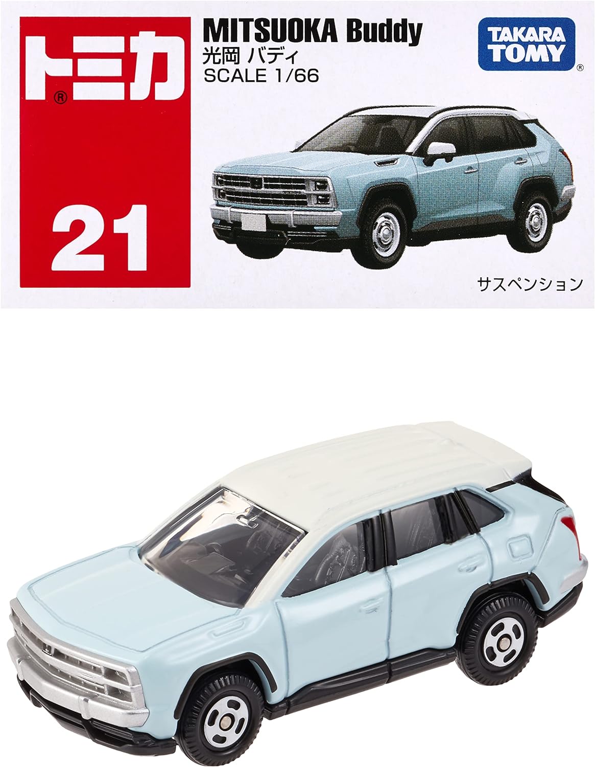 タカラトミー 『 トミカ No.21 光岡 バディ (箱) 』 ミニカー 車 おもちゃ 3歳以上 箱入り 玩具安全基準合格 STマーク認証