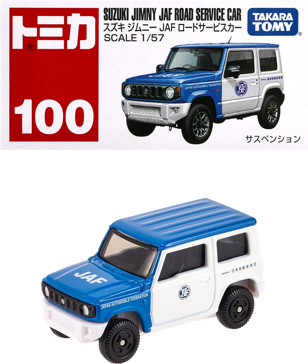 タカラトミー『 トミカ No.100 スズキ ジムニー JAF ロードサービスカー (箱) 』 ミニカー 車 おもちゃ 3歳以上 箱入り 玩具安全基準合..