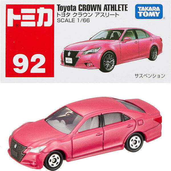 タカラトミー『 トミカ No.92 トヨタ クラウン アスリート 箱 』 ミニカー 車 おもちゃ male 3歳以上 箱入り 玩具安全基準合格 STマーク認証 TOMICA TAKARA TOMY