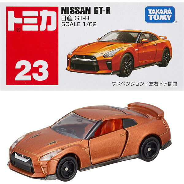 タカラトミー『 トミカ No.23 日産 GT-R (箱) 』 ミニカー 車 おもちゃ 3歳以上 箱入り 玩具安全基準合格 STマーク認証 TOMICA TAKARA ..