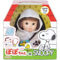 ピープル ぽぽちゃん × SNOOPY(ぽぽちゃんスヌーピー) AI-379