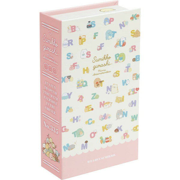 すみっコぐらし みんなあつまるんです ブックボックス FB52702