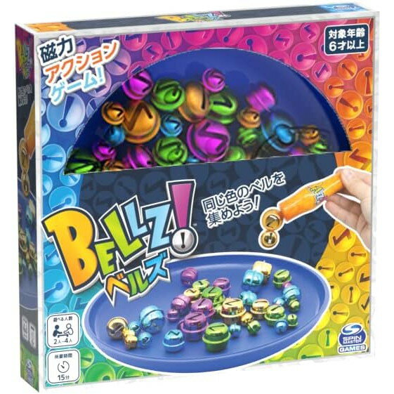 石川玩具 BELLZ! (ベルズ!) ブルー