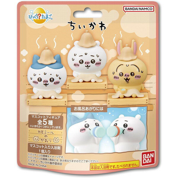 びっくらたまご ちいかわ 入浴剤 (1個)のサムネイル