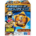 装着回転シリーズ 忍シュリケン02 【12個入BOX】 (食玩)