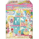 トロピカル~ジュ!プリキュア ぷりきゅ~とハウスシリーズ おさかなたちのゆうえんち【10個入りBOX】(食玩)