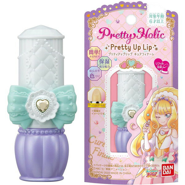 デリシャスパーティ プリキュア Pretty Holic プリティアップリップ キュアフィナーレ