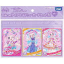 ひみつのアイプリ デビューカードセットR みつきモデル