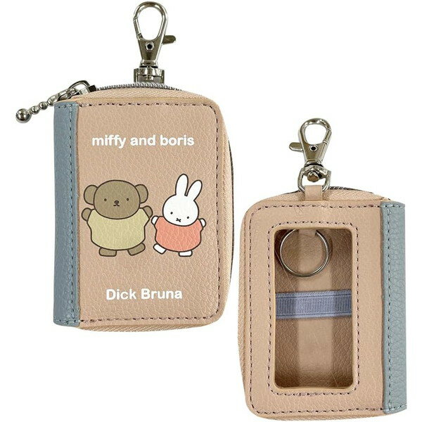 [ニコット] キーチェーン BOOKキーカバー W6×D2×H8cm (PK)