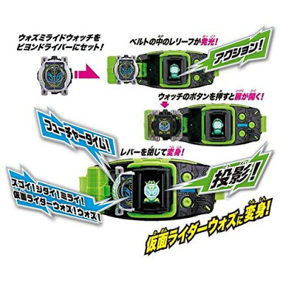 【予約】仮面ライダージオウ変身ベルトDXジクウドライバー